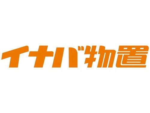 イナバ物置ロゴ