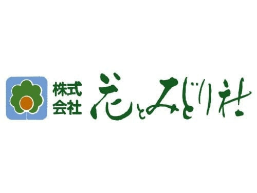 花とみどり社ロゴ