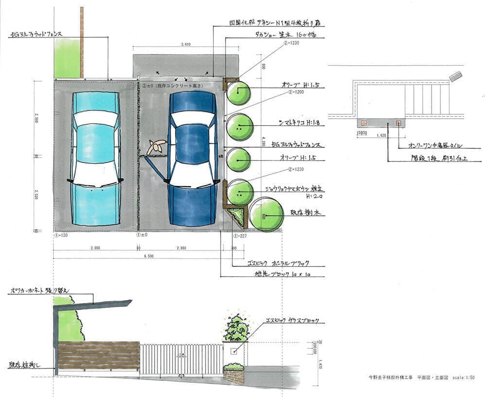 大和市K様邸駐車場リノベーション平面図と立面図