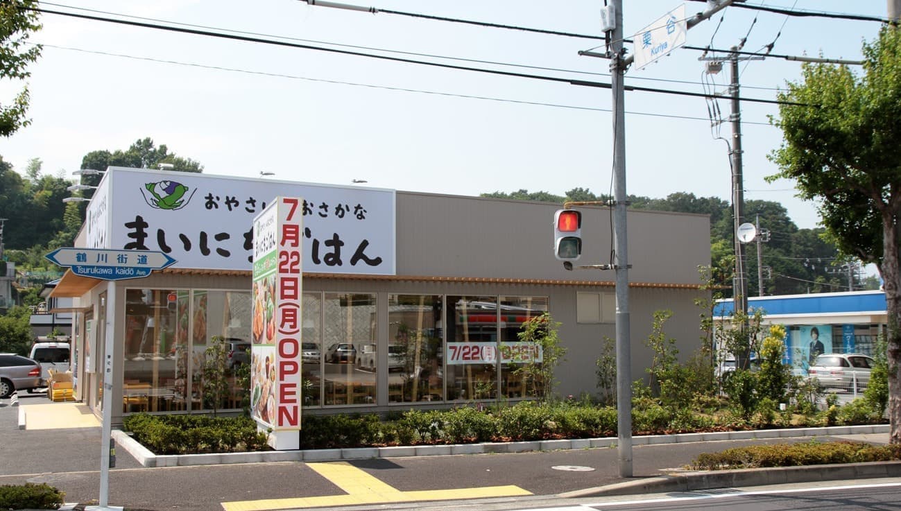 道路沿いのお庭