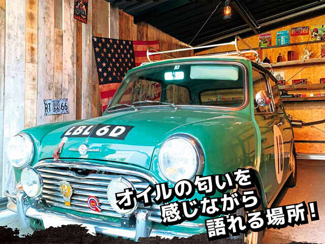 小型自動車格納可能