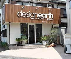 湘南藤沢店外観