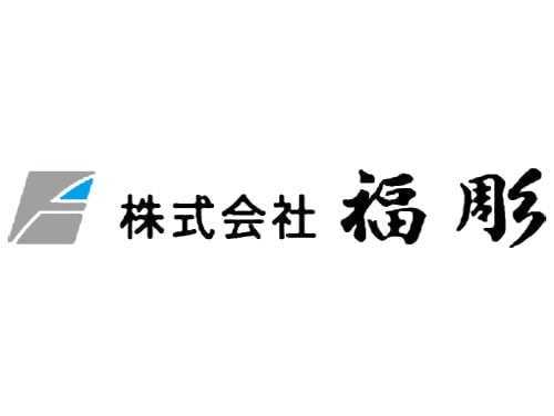 福彫ロゴ