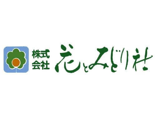 花とみどり社ロゴ