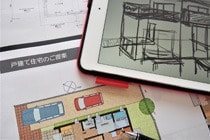 依頼のポイント