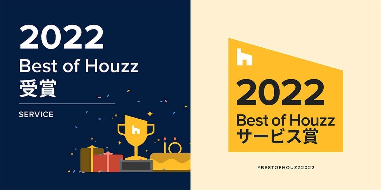 ベストオブハウズ2022