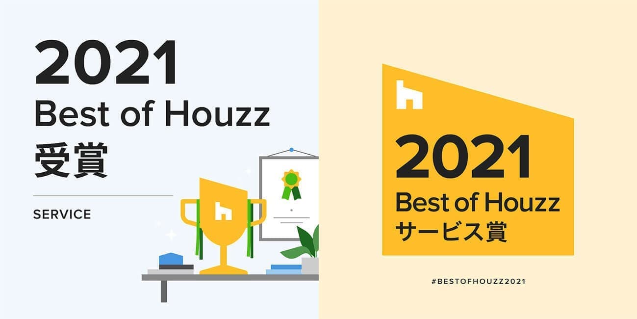 ベストオブハウズ2021