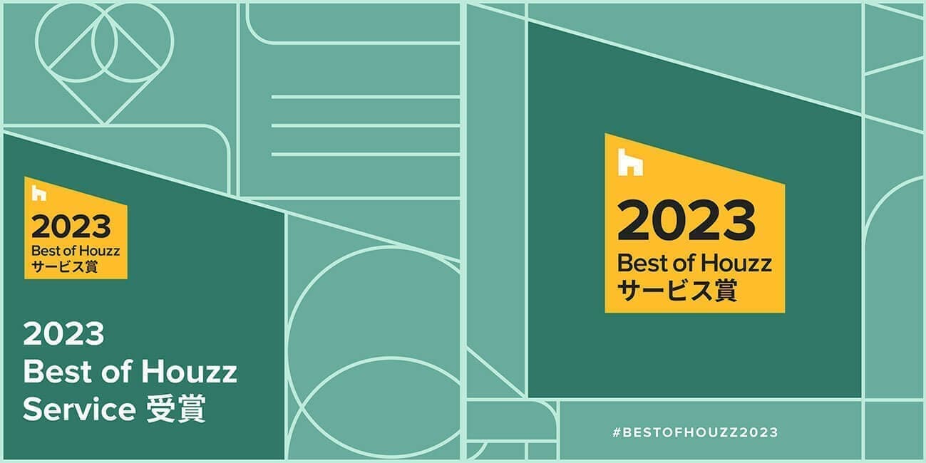 ベストオブハウズ2023