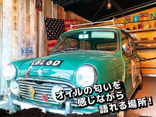 小型自動車格納可能