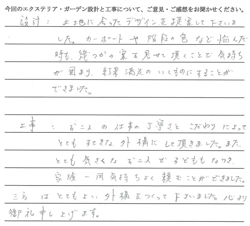 芝生と可愛い水場