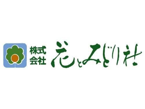 花とみどり社ロゴ